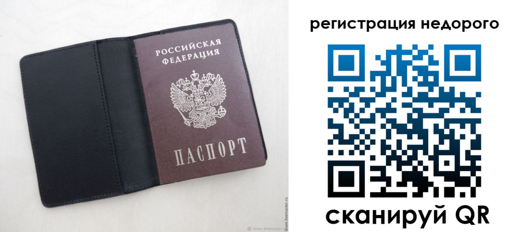 регистрация для школы в Лебедяни