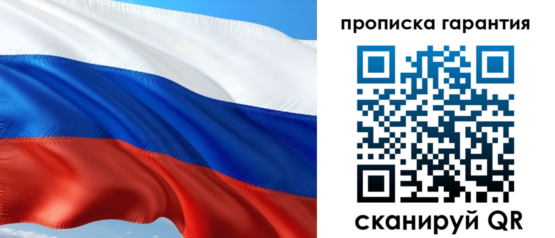 миграционный учет в Лебедяни